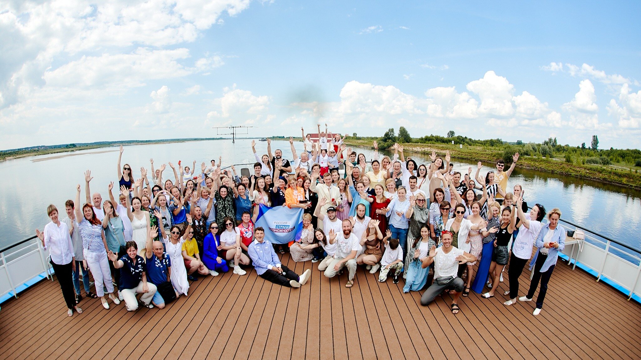 Путешествие на теплоходе