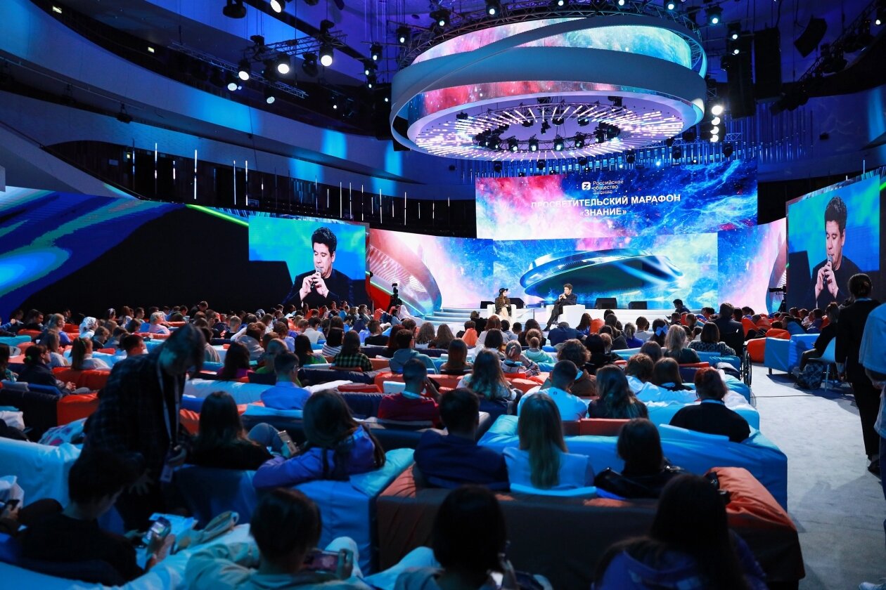 Выступление спикера